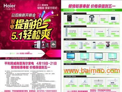 济南历下硕远图文制作中心 您的专业设计与制作服务专家