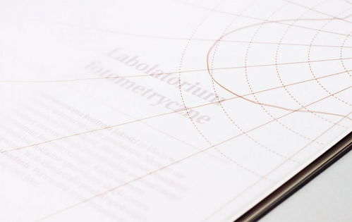 光之诗篇 Spectra Lighting产品画册设计美学赏析