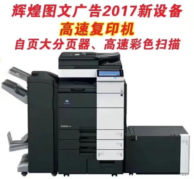 从图文快印到品牌形象 一站式广告设计制作解决方案